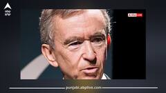 ਦੁਨੀਆ ਦੇ ਅਮੀਰਾਂ ਦੀ ਨਵੀਂ ਸੂਚੀ ਜਾਰੀ, ਐਲਨ ਮਸਕ ਫਿਰ ਨੰਬਰ 1 'ਤੇ, ਲਗਜ਼ਰੀ ਬ੍ਰਾਂਡ ਦੇ ਮਾਲਕ ਨੇ ਬਣਾਇਆ ਰਿਕਾਰਡ, ਜਾਣੋ ਕਿੰਨੇ ਇੰਡੀਅਨਜ਼ ਨੂੰ ਮਿਲੀ ਜਗ੍ਹਾ?