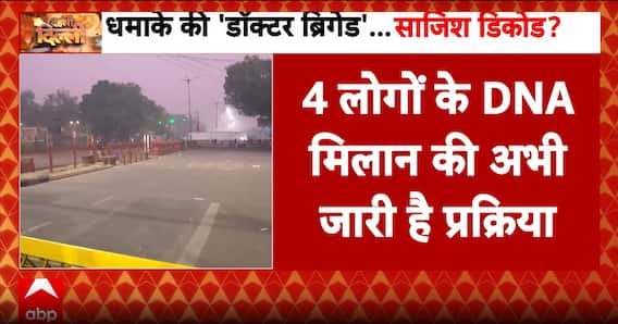 Delhi Red Fort Blast: 8 Victims Identified, DNA Test to Confirm Dr. Umar’s Involvement