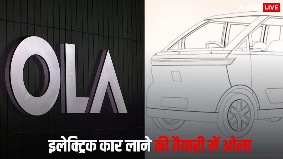 Ola ला रही है नई 4-डोर इलेक्ट्रिक कार, टॉल-बॉय डिजाइन से MG Comet को देगी कड़ी टक्कर Ola set to bring Patented Compact Electric Car Design In India check more Details Ola ला रही है नई 4-डोर इलेक्ट्रिक कार, टॉल-बॉय डिजाइन से MG Comet को देगी कड़ी टक्कर