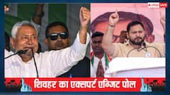 शिवहर सीट पर फंसेगा मुकाबला! प्रशांत किशोर की जनसुराज बनेगी ‘गेम चेंजर’!