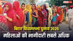 बिहार में ऐसे ही नहीं बढ़ा वोट प्रतिशत! पुरुषों की तुलना में महिलाएं काफी आगे, देखें आंकड़ा