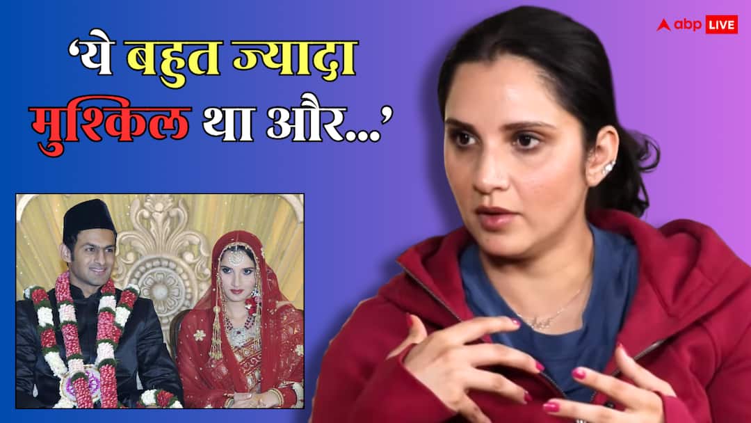 'मैं कांप रही थीं...', शोएब मलिक से तलाक के बाद सानिया मिर्जा का हो गया था ऐसा हाल, आते थे पैनिक अटैक