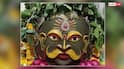 Kaal Bhairav Jayanti 2025 Upay: भैरव जयंती पर आज करें ये उपाय, भय, रोग, दोष और नकारात्मकता होगी