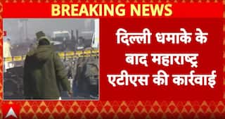 Delhi News: Maharashtra ATS takes over Delhi car bomb blast case; raids linked to Ibrahim Aabadi and Dr. Umar Ul Nambi