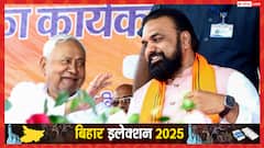 NDA ने तोड़ दिए सारे रिकॉर्ड, 243 में से 237 सीटों के रुझान में दिखी चौंकाने वाली सियासी तस्वीर