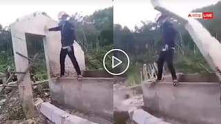 Video:  रील के चक्कर में हो गया कांड! एक हाथ से दीवार गिराने चला था लड़का, फिर जो हुआ... देखें वीडियो
