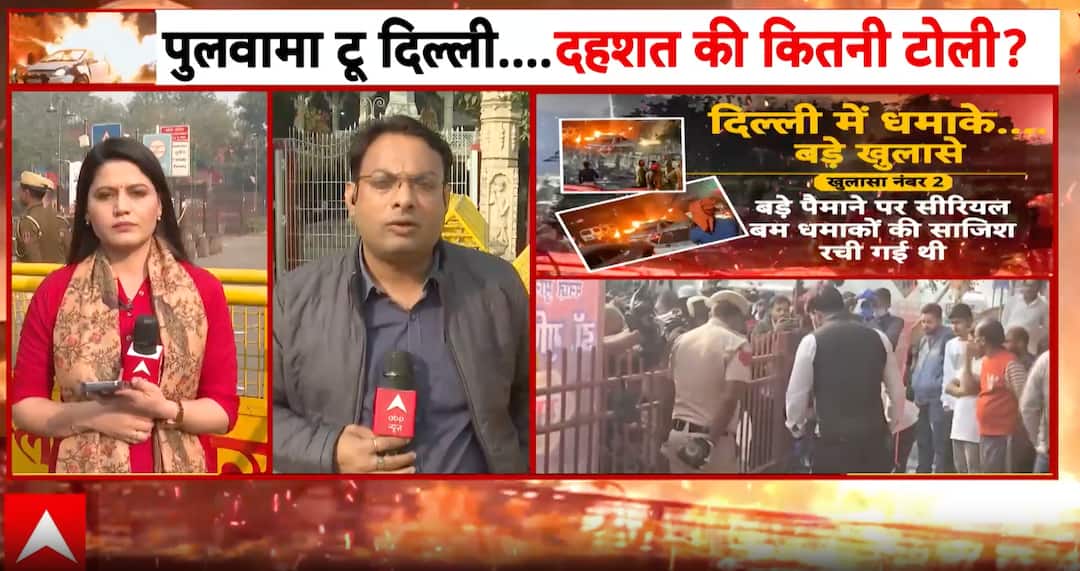 Delhi car blast: FSL begins testing 42 samples, ammonium nitrate suspected in explosives