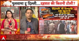 Delhi car blast: FSL begins testing 42 samples, ammonium nitrate suspected in explosives