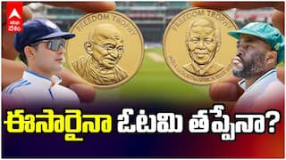 Ind vs SA | టాస్ కాయిన్ మార్చాలని డిసైడ్ అయిన బెంగాల్ క్రికెట్ అససియేషన్ | ABP Desam