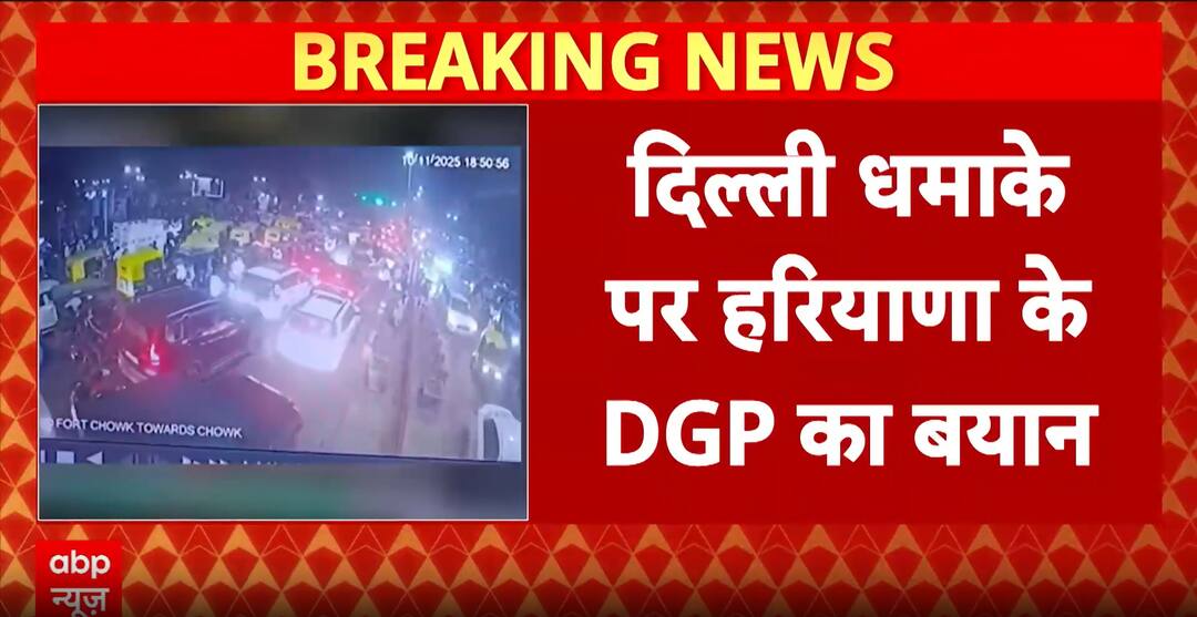 Haryana DGP Vows Strict Action in Red Fort Blast Case, Questions Rise Over Police Lapses