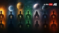 Numerology: મૂળાંક 1થી 9 નંબરો માટે મહત્વપૂર્ણ ટિપ્સ, જે તમારા જીવનમાં મોટા ફેરફારો લાવી શકે છે