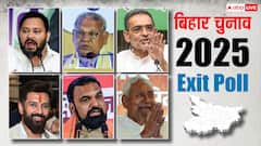 बिहार में एक और चौंकाने वाला एग्जिट पोल, VoteVibe में MGB या NDA किसकी बन रही सरकार?