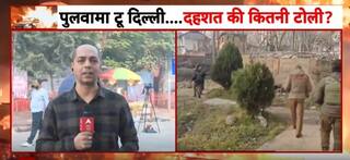 Delhi Blast: दिल्ली धमाके के बाद बड़ा एक्शन, जम्मू-कश्मीर में 200 जगहों पर छापेमारी