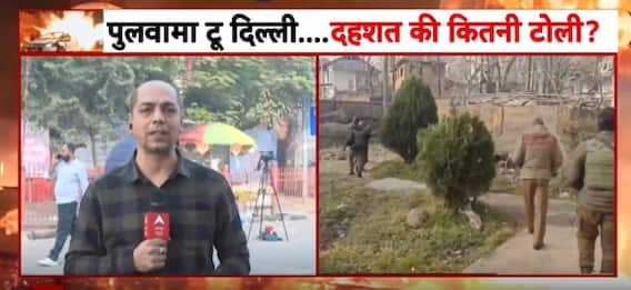 Delhi  Blast: दिल्ली धमाके के बाद बड़ा एक्शन, जम्मू-कश्मीर में 200 जगहों पर छापेमारी