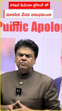 సోషల్ మీడియా ట్రోలింగ్ తో   మానసిక వేదన అనుభవించా