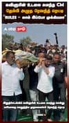 கவிஞரின் உடலை சுமந்த CM! தேம்பி அழுத ரேவந்த்!