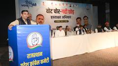 राजस्थान में कांग्रेस पार्टी ने SIR पर उठाए सवाल, पार्टी ने कार्यकर्ताओं से की खास अपील