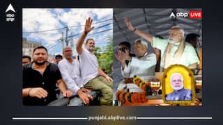 Poll of Polls: ਬਿਹਾਰ 'ਚ ਨੀਤੀਸ਼ ਕੁਮਾਰ ਦਾ ਦਬਦਬਾ! ਐਗਜ਼ਿਟ ਪੋਲ 'ਚ NDA ਦੀ ਬੱਲੇ-ਬੱਲੇ, ਮਹਾਗਠਬੰਧਨ ਦੀਆਂ ਉਮੀਦਾਂ ਬਰਕਰਾਰ