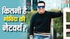 Govinda Net Worth: आलीशान घर, करोड़ों की कारें, किंग साइज लाइफ जीते हैं बॉलीवुड के 'हीरो नंबर 1', जानें- गोविंदा की नेटवर्थ