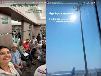 Prajakta Mali Left Mumbai: 'बाय बाय मुंबई, लवकरच...'; प्राजक्ता माळीनं मुंबई सोडली? अभिनेत्रीची पोस्ट पाहून चाहत्यांची चिंता वाढली