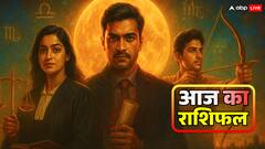 13 नवंबर 2025 का राशिफल तुला, वृश्चिक, धनु राशि के लिए विशेष! खुल सकती है किस्मत की लॉटरी