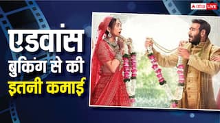 De De Pyaar De 2 Advance Booking: पहले दिन कैसा होगा अजय देवगन की फिल्म का हाल, एडवांस बुकिंग से की इतनी कमाई