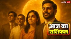 3 नवंबर का राशिफल: मेष को लाभ, वृषभ राशि वाले रहे सावधान, मिथुन राशि वाले क्या करें जानें
