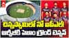 Chinnaswamy Stadium RCB | 2026లో  చిన్నస్వామి స్టేడియంపై బ్యాన్‌లో నో ఐపీఎల్ | ABP Desam