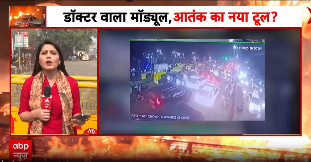 Breaking: WhatsApp Groups Linked to Muzammil Under NIA Scanner; Phones Seized from Dr. Parvez