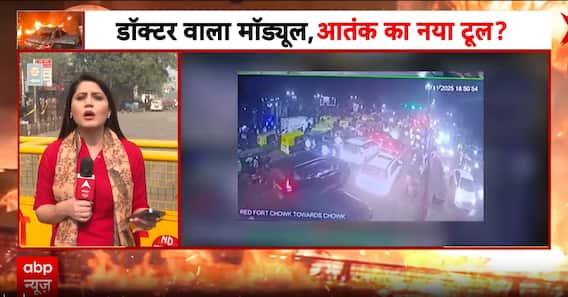 Breaking: WhatsApp Groups Linked to Muzammil Under NIA Scanner; Phones Seized from Dr. Parvez