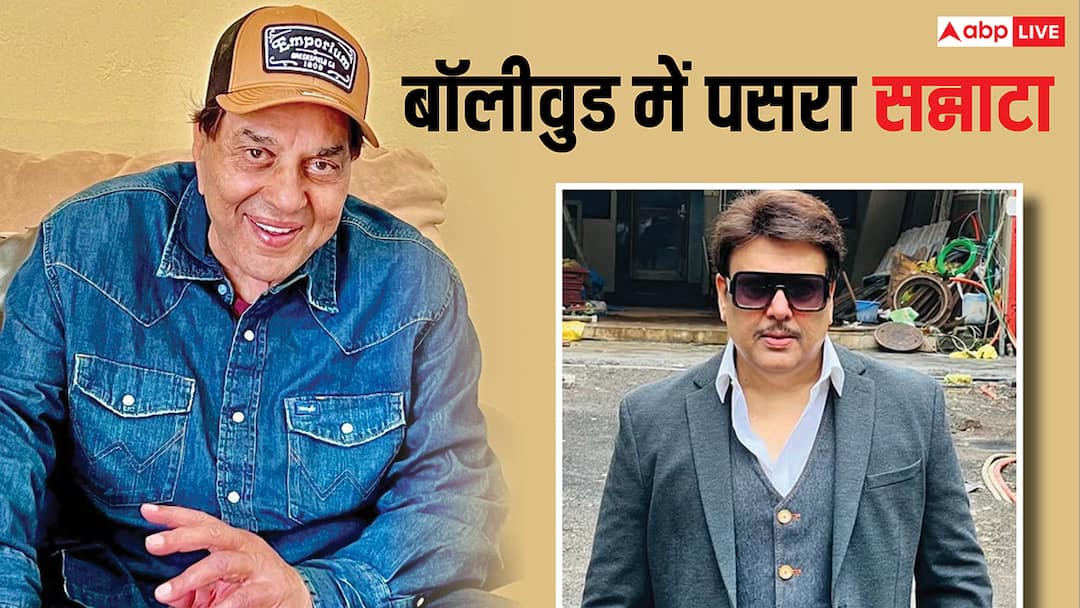 डिस्चार्ज होकर धर्मेद्र पहुंचे घर, बेहोशी के बाद गोविंदा एडमिट, बॉलीवुड में पसरा सन्नाटा, सारे इवेंट रद्द