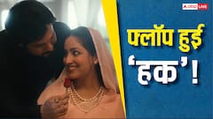 फ्लॉप होने की कगार पर 'हक', 6 दिन में बजट का आधा भी नहीं वसूल पाई फिल्म