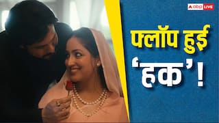 Haq Box Office Collection: फ्लॉप होने की कगार पर 'हक', 6 दिन में बजट का आधा भी नहीं वसूल पाई फिल्म