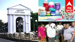 புதுச்சேரி மருந்து ஊழல் வழக்கு: மு.சுகாதாரத்துறை இயக்குனர் உட்பட 5 பேருக்கு மீண்டும் 15 நாள் காவல்! அதிர்ச்சி தரும் திருப்பம்?
