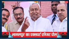 भागलपुर में NDA को 4 सीटों पर बढ़त, महागठबंधन 3 पर मजबूत, जातीय समीकरण ने पलटा खेल!
