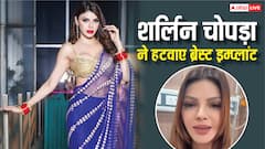 शर्लिन चोपड़ा ने हटवाए हैवी ब्रेस्ट इम्प्लांट, हॉस्पिटल से शेयर किया वीडियो, बोलीं- बहुत दर्द में थीं