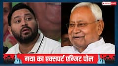 गयाजी में किसे मिलेंगी ज्यादा सीटें और किसे करना पड़ेगा संतोष, जानें एक्सपर्ट्स ने क्या कहा