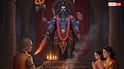 Kaal Bhairav Jayanti 2025 Upay: भैरव जयंती पर आज करें ये उपाय, भय, रोग, दोष और नकारात्मकता होगी
