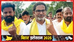 जिस सीट से थी प्रशांत किशोर के लड़ने की चर्चा वहां कौन जीत रहा? जानकर दंग रह जाएंगे!
