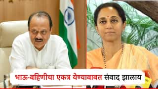 Ajit Pawar: अजित दादांकडे सुप्रिया सुळेंचा प्रस्ताव, एकत्र येण्यावर संवाद; राष्ट्रवादीच्या शहराध्यक्षांचा खळबळजनक दावा