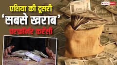 रुपया में इस साल 3.54% की गिरावट, बनी एशिया की दूसरी सबसे खराब परफॉर्म करने वाली करेंसी, जानें वजह