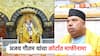 शिर्डी साईबाबांबद्दल आक्षेपार्ह वक्तव्य करणाऱ्या अजय गौतम यांचा न्यायालयात माफीनामा, म्हणाले, गैरसमज दूर