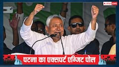 एग्जिट पोल: क्या पटना फिर नीतीश के साथ? 14 में से 8 सीटों पर इस गठबंधन की बढ़त, आंकड़ों ने किया हैरान