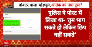 Red Fort Blast: Panic Theory Strengthens, Umar’s DNA Test Underway; Doctor Module’s Network Widens