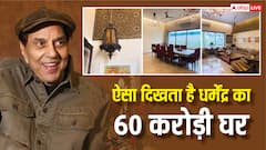 धर्मेंद्र के जुहू वाले घर की इनसाइड तस्वीरें, हॉस्पिटस से डिस्चार्ज होकर अब यहीं चलेगा एक्टर का इलाज