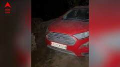 দিল্লি বিস্ফোরণকাণ্ডে ফরিদাবাদে আটক রহস্যজনক সেই লাল গাড়ি !