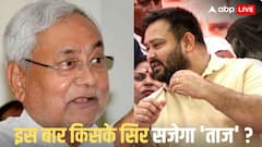 Bihar Exit Poll Result: एग्जिट पोल में किसे कितनी सीटें, जानें किस सर्वे में किसे बढ़त, ये रहा पूरा आंकड़ा