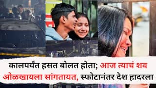 Delhi Red Fort Blast: कालपर्यंत हसत बोलत होता; आज त्याचं शव ओळखायला सांगतायत, दिल्लीच्या स्फोटानंतर रुग्णालयाबाहेर नातेवाईकांच्या रांगा