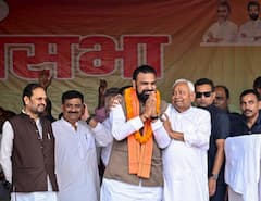 Bihar Exit Poll Result: एग्जिट पोल में किसे कितनी सीटें, जानें किस सर्वे में किसे बढ़त, ये रहा पूरा आंकड़ा