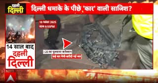 Delhi Red Fort i20 Blast: CCTV Tracks Car, 42 FSL Samples Collected; Ownership, Route Under Probe